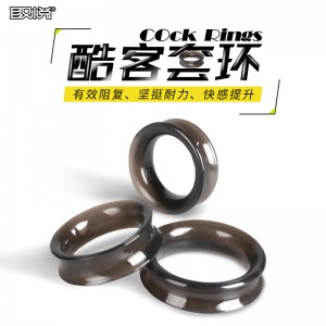 【男用器具】酷客套环 取悦