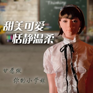 【男用器具】（基础款）风韵少妇杉原杏璃  虞姬