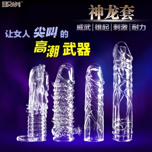 【其他情趣】龙头水晶套 取悦