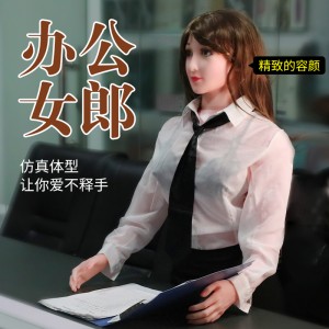 【男用器具】（基础款）职场邻家女友美玲 虞姬