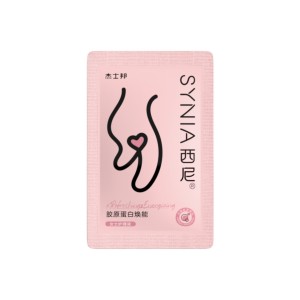 【护理保健】女士胶原蛋白护理液5ml synia西尼(CP)