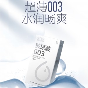 【避孕润滑】玻尿酸003超薄10只装 第6感(CP)