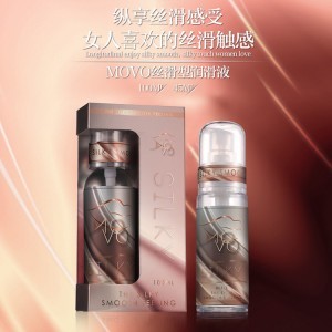 【避孕润滑】丝滑型润滑液45mlMOVO