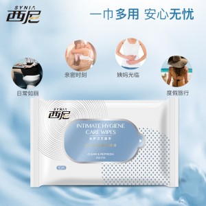 【护理保健】私护卫生湿巾10片装 synia西尼(CP)
