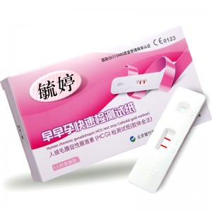 【避孕润滑】早早孕快速检测卡（板型） 毓婷
