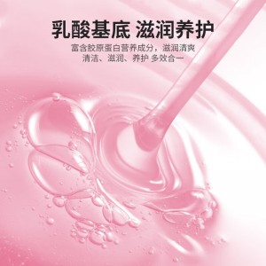 【护理保健】女士胶原蛋白护理液5ml synia西尼(CP)
