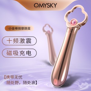 【女用器具】琴海之心小金棒 omysky/私享玩趣