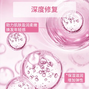 【护理保健】女士胶原蛋白护理液50ml synia西尼(CP)