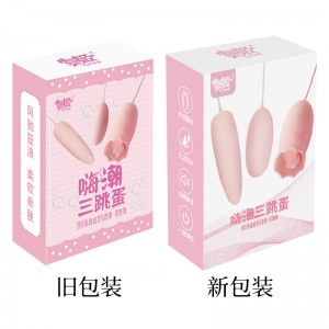 【女用器具】嗨潮舌舔双震三跳蛋  虞姬