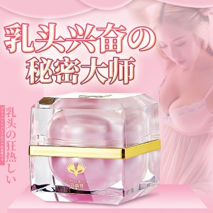 【喷剂助情】波熳型乳头兴奋精华私密凝胶15ml 君岛爱（新旧包装随机发货）（出完下架）