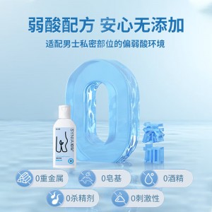 【护理保健】男士清新净爽护理液50ml synia西尼(CP)