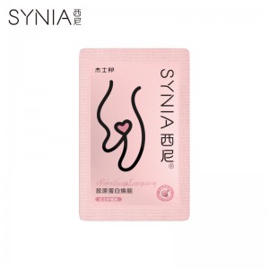 【护理保健】女士胶原蛋白护理液5ml synia西尼(CP)