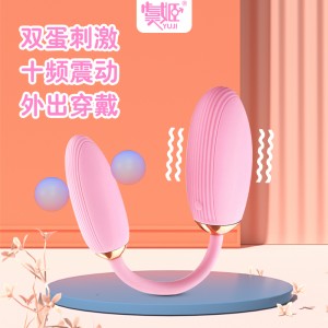 【女用器具】魅恋双头遥控跳蛋 虞姬