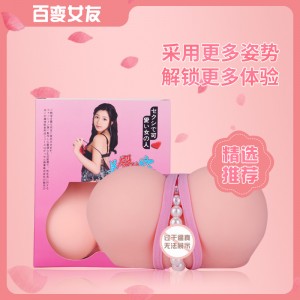 【男用器具】邻家小妹  阴臀倒模 虞姬