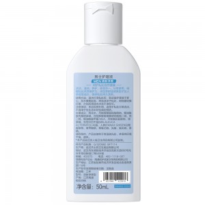 【护理保健】男士清新净爽护理液50ml synia西尼(CP)
