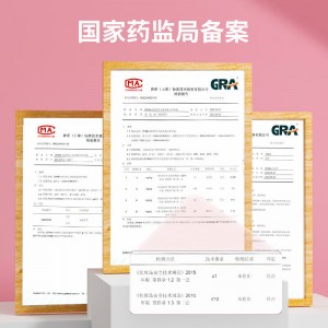 【护理保健】女士胶原蛋白护理液5ml synia西尼(CP)