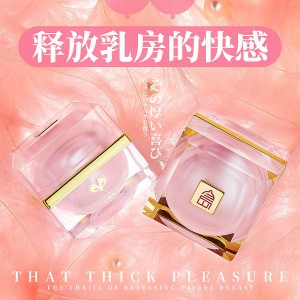 【喷剂助情】波熳型乳头兴奋精华私密凝胶15ml 君岛爱（新旧包装随机发货）（出完下架）