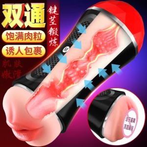 【男用器具】手动双穴多多飞机杯 久爱(CP)