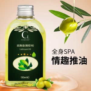【护理保健】橄榄味润滑油130ml  Cokelife/可乐生活