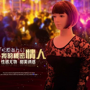 【男用器具】（基础款）风韵少妇杉原杏璃  虞姬