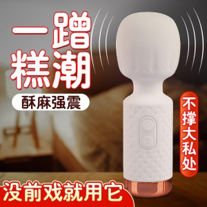【女用器具】麦可疯AV棒 虞姬
