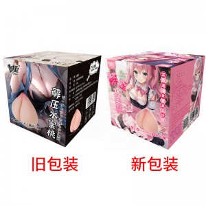 【男用器具】粉嫩水蜜桃解压咪咪球 虞姬