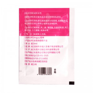 【避孕润滑】女性快感提升液8ml ANGUS/爱神