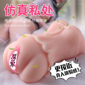 【男用器具】木下玲子粉嫩名器 虞姬