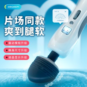 【女用器具】智能恒温AV震动棒A款 虞姬