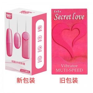 【女用器具】情趣长短双跳蛋 虞姬