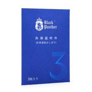 【喷剂助情】黑豹外用延时巾 3片装