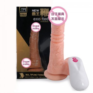 【女用器具】霸王鞭伸缩先生自动伸缩阳具 虞姬