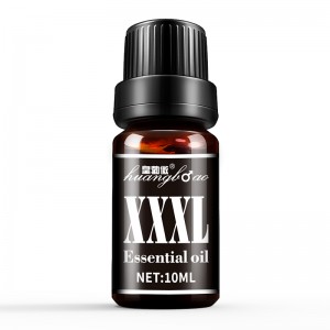【护理保健】皇勃傲XXXL精油10ml SIYI/丝翼