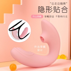 【女用器具】悦蕾拍打吸吮按摩器 Aphojoy/悦佳人