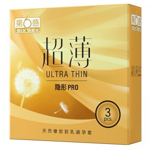 【避孕润滑】隐形超薄PRO3只装 第6感(CP)