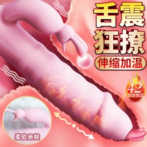 【女用器具】舌兔伸缩震动棒 虞姬