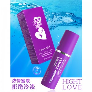 【喷剂助情】STIFF情趣唤醒液（钥匙-10ml）connubial/勃金