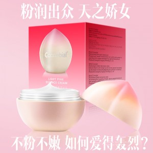 【护理保健】女性嫩红精华霜30g connubial/勃金