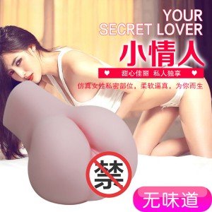 【男用器具】小情人倒模橙色欢色