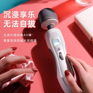 【女用器具】智能恒温AV震动棒A款 虞姬