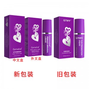 【喷剂助情】STIFF情趣唤醒液（钥匙-10ml）connubial/勃金