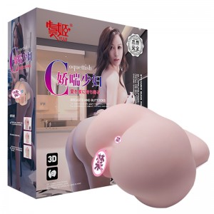 【男用器具】娇喘少妇臀模 虞姬