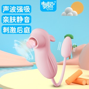 【女用器具】蜜舌吸吮跳蛋 虞姬