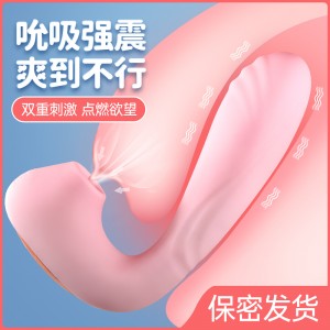 【女用器具】多情吸吮穿戴震动器 虞姬