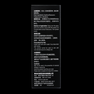 【喷剂助情】耐氏男用延时喷剂10ML