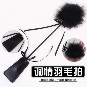 【SM】情趣调情羽毛拍 虞姬