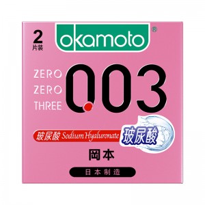 【避孕润滑】0.03玻尿酸安全套2只装 冈本