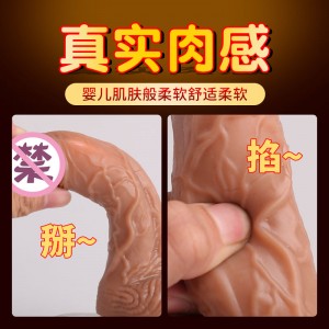 【女用器具】大卫遥控10频震动仿真阳具 来乐