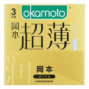 【避孕润滑】超润滑超薄3只装 冈本