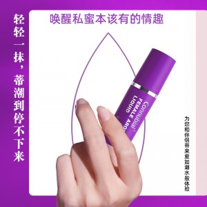 【喷剂助情】STIFF情趣唤醒液（钥匙-10ml）connubial/勃金